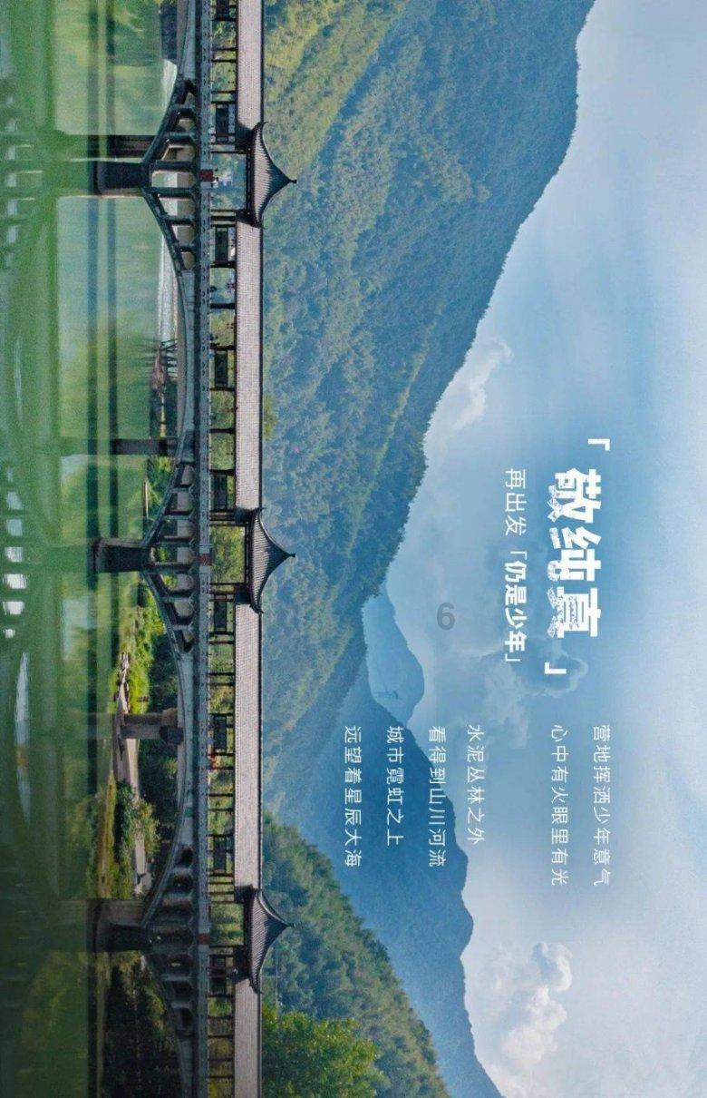 量子破碎