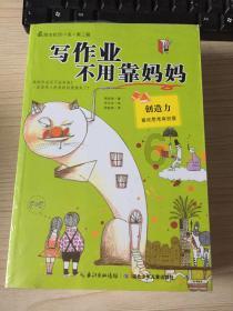 五彩糖果消消看