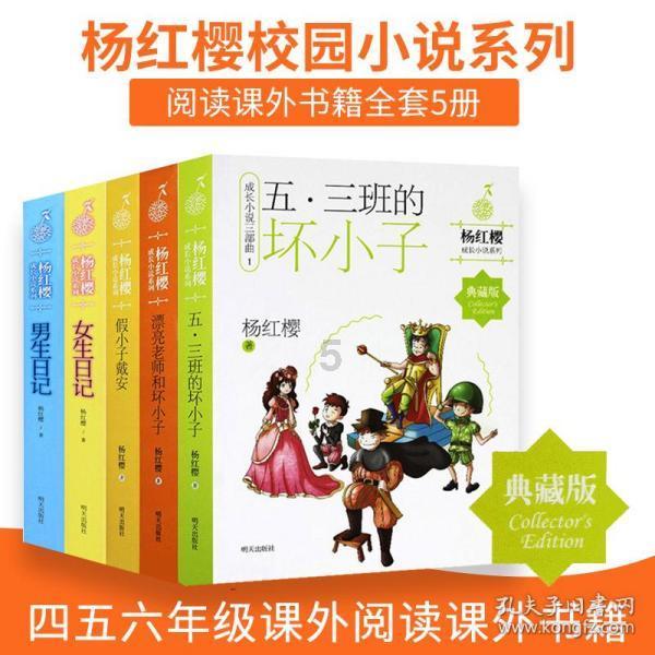 可爱的女生解救