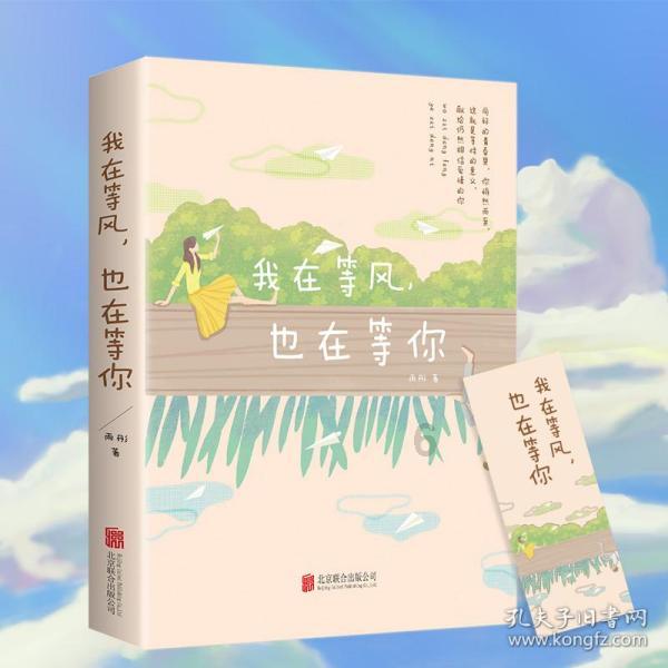 侏罗纪时代逃生