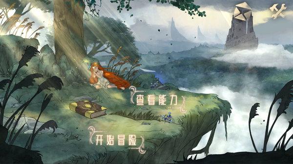 英雄之战中文版