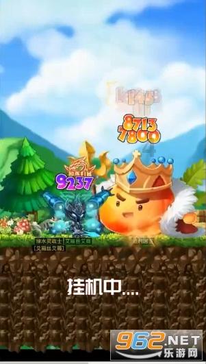 4399斗罗大陆