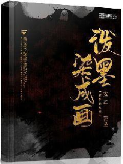 逃离外星人森林