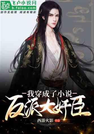眼镜妞之奇幻冒险