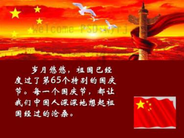 逃离外祖母家