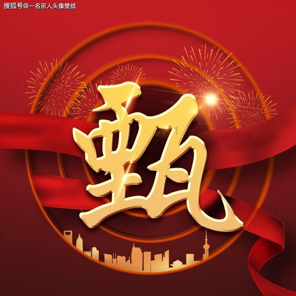 211高校录用公示备注“处长父亲”,别大惊小怪,这是好事