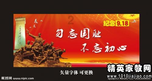 学习新思想 阅读“悦”精彩
