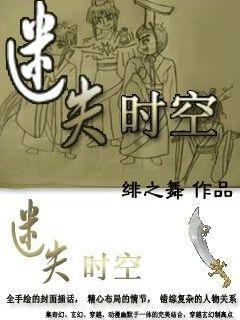 逃离奇异森林