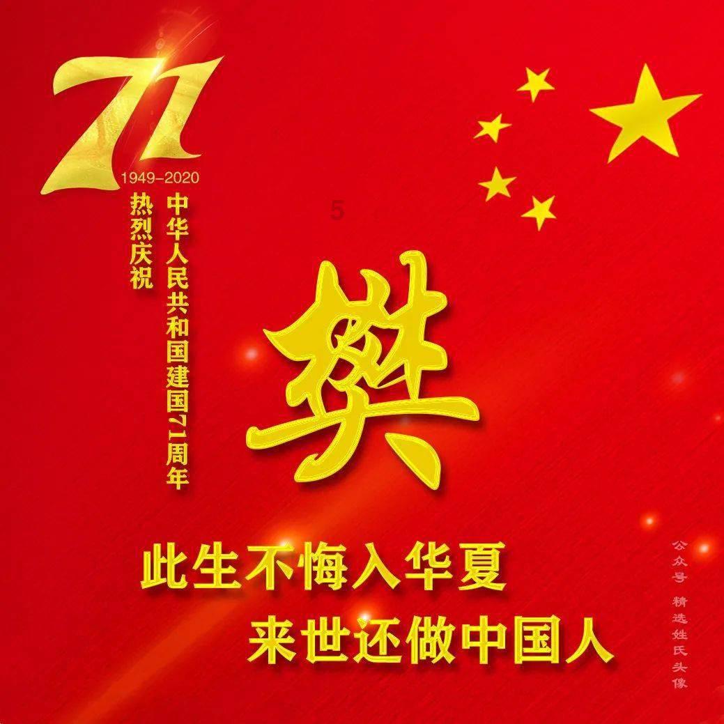 意想不到的旅程