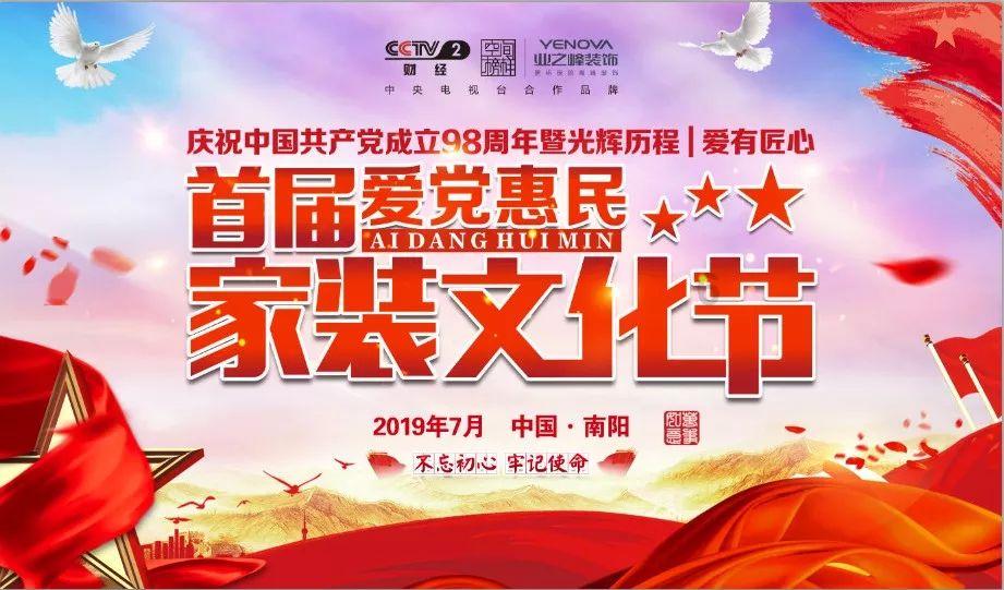“宜荆荆恩”签订消费维权一体化协议 8县成首批试点单位