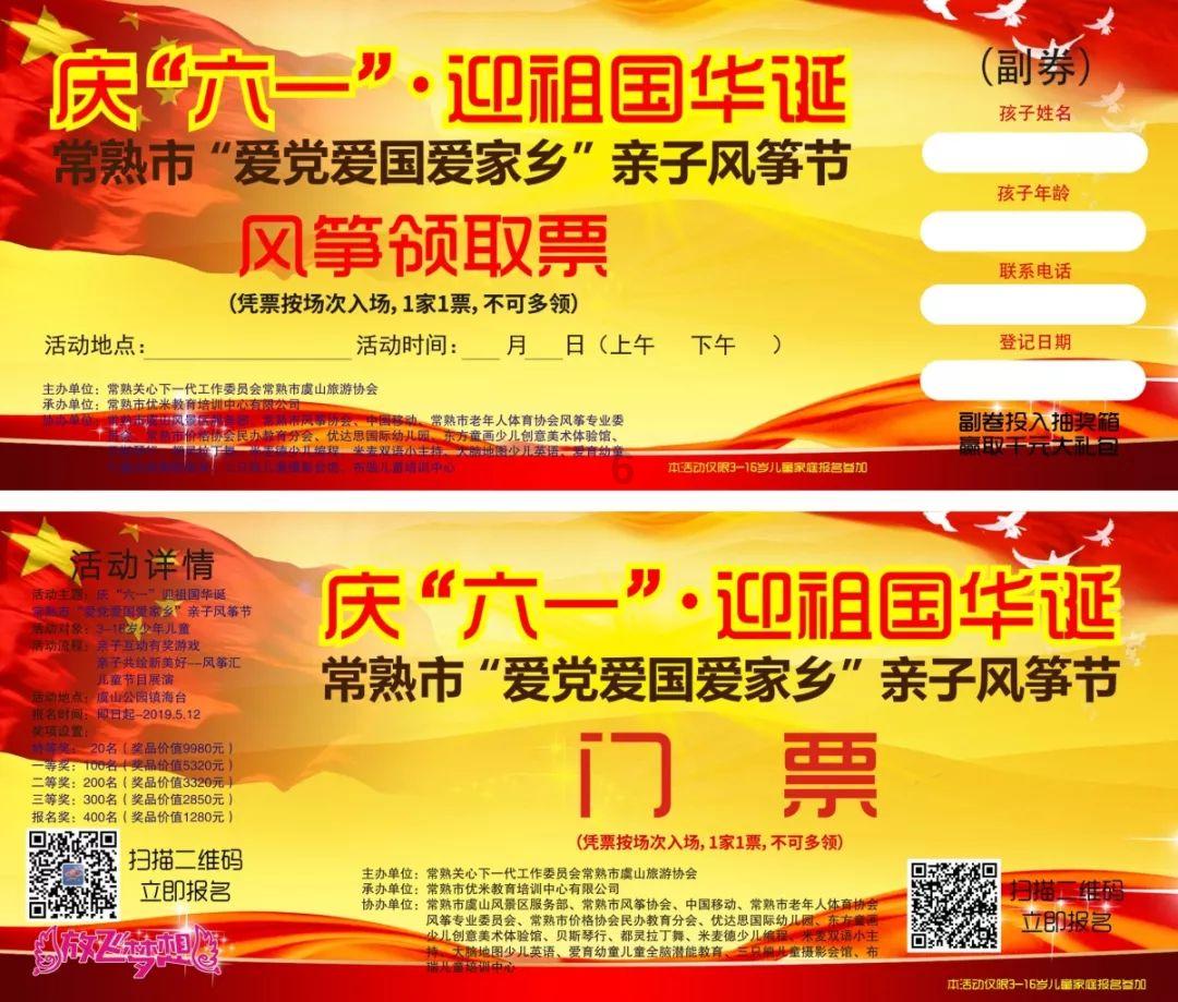 战争机器