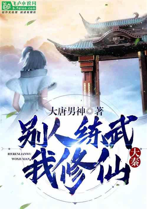 狂热火车