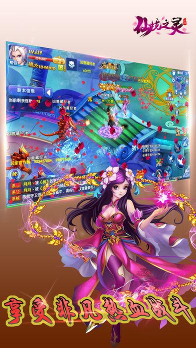 第六届中国重庆·涪陵榨菜产业国际博览会开幕